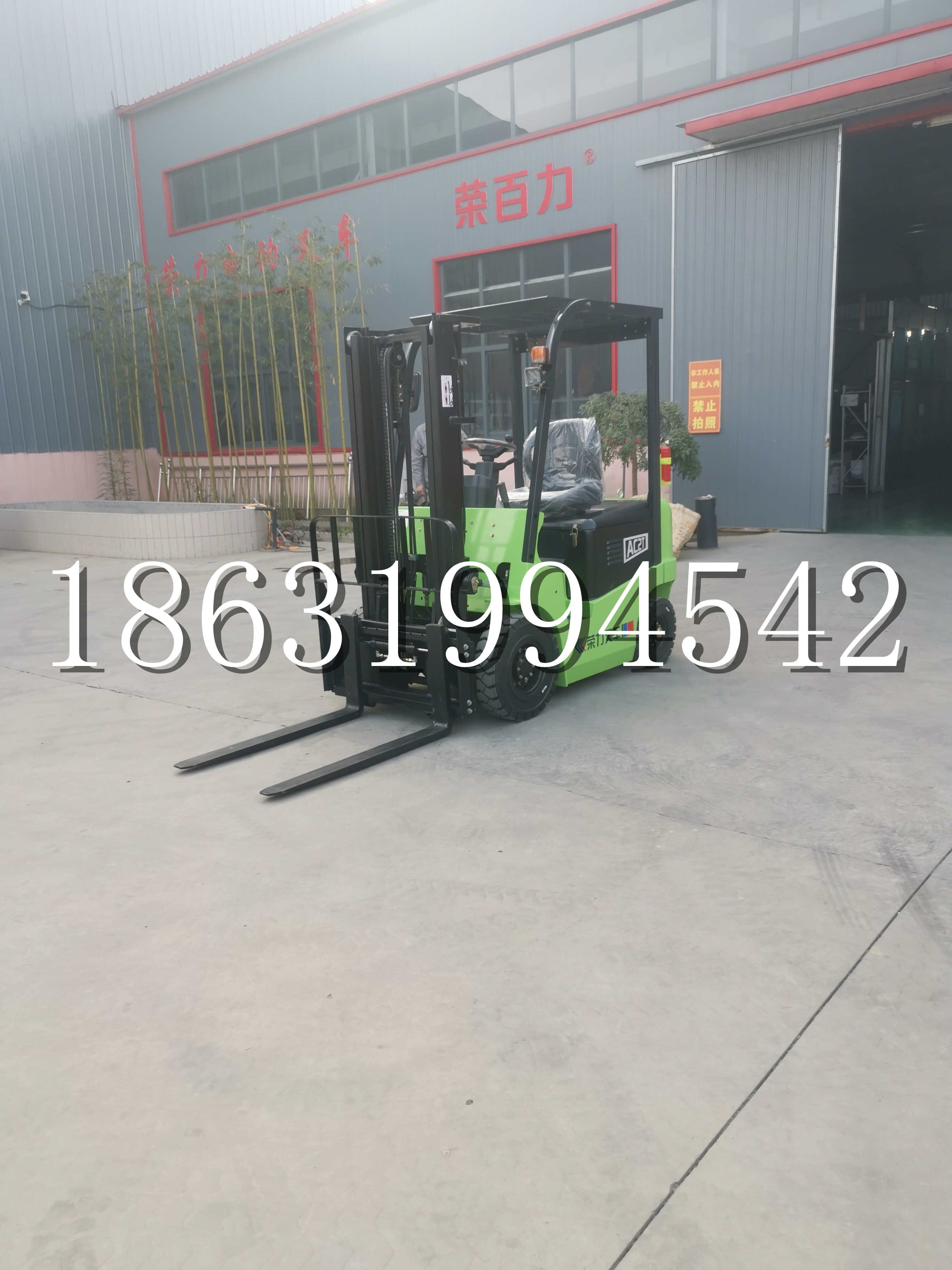 龙湖区优程2.5吨站驾式全电动液压搬运车3吨电动叉车锂电池托盘铲车地牛